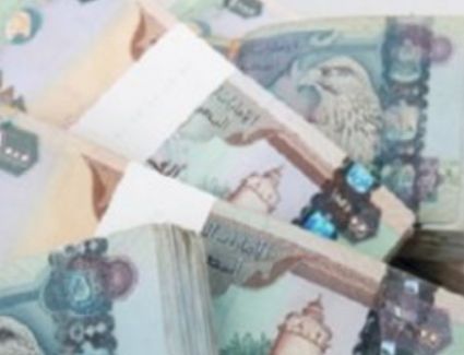 أسعار الدرهم الإماراتي اليوم الاثنين