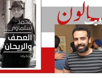 الأديب العظيم محمد سلماوي مفاجأة صالون الجزويت.