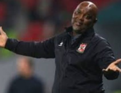 موسيماني "الجماهير منحتنا طاقة كبيرة لتحقيق الفوز اليوم"