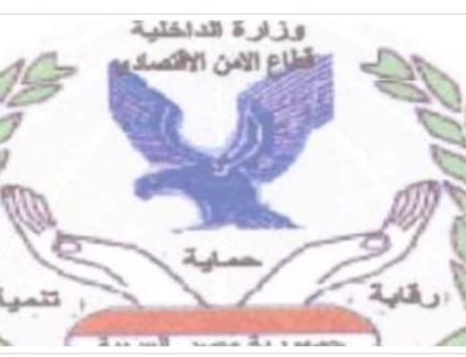 ضبط 1500 كيلو لحوم فاسدة قبل بيعها للمواطنين