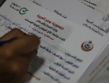ممرضة تزور شهادة لقاح كورونا مقابل 100 جنيه