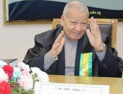 مجمع اللغة العربية يقيم حفلاً لتأبين العالم الجليل الدكتور محمد أحمد حماد