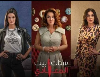 عرض " ستات بيت المعادي" للفنانة كندة علوش الأسبوع القادم