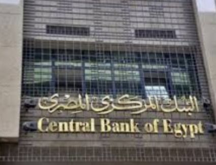 بيان لجنة السياسة النقدية 16 ديسمبر 2021