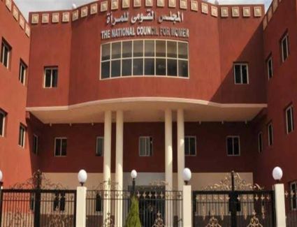 القومي للمرأة يطلق دورة تدريبية عن الإقراض الرقمي في ستة محافظات.. اعرف التفاصيل