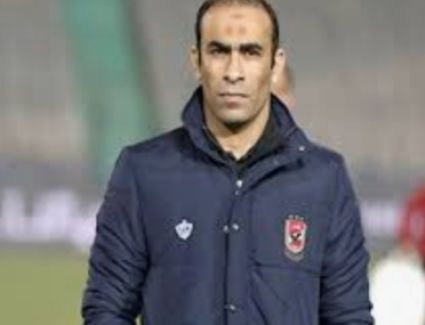 سيد عبد الحفيظ " مدرسة النادي الأهلي تركز على الشخصية والمهارة دائماً ما تكون موجودة، ‏وأتمنى الاستمرارية لمجموعة اللاعبين الشباب "