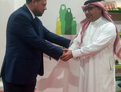 رؤية مصر والمملكة العربيةالسعودية 2030