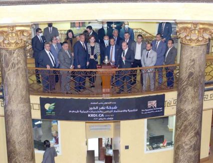  إدارة البورصة المصرية توقف التداول على سهم شركة نهر الخير للتنمية والاستثمار الزراعي