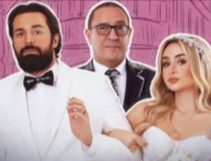 إنطلاق تصوير الموسم الثاني من " أنا وهي" عقب عيد الفطر