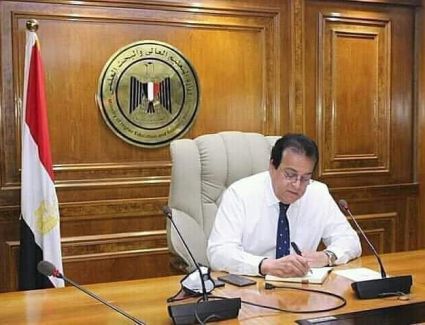 التعليم العالي تعلن عن منح مقدمة إلى ألمانيا