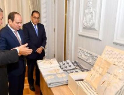 الرئيس السيسى يطلع على عينات المنسوجات الفاخرة المنتجة حديثًا من القطن المصرى