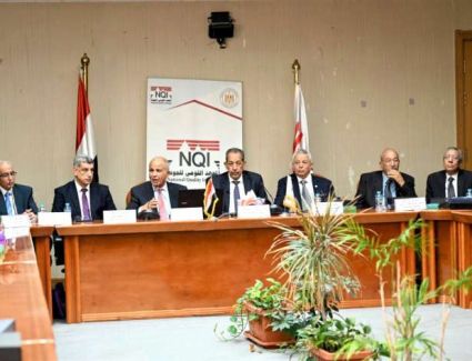القومي للجودة ينظم ندوة «الانتقال إلى الإدارة الرشيدة والحوكمة»