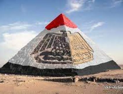 هل هناك أمل لمصر في ظل النظام الرأسمالي وقوانينه؟! متى تنتهي أزمات مصر الاقتصادية ومن يملك الحلول الصحيحة؟!