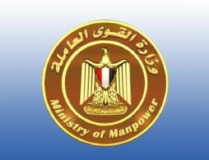 القوى العاملة تعلن 3149 فرصة عمل فى 15 محافظة برواتب تصل لـ7500 جنيه