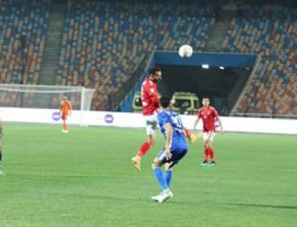 75 دقيقة .. الأهلي يحافظ على التقدم بثلاثية نظيفة أمام سموحة