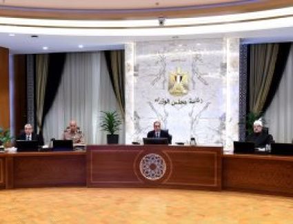مجلس الوزراء يوافق على عدد من القرارات خلال اجتماعه اليوم.. تعرف عليها
