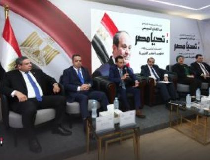 الحملة الرسمية للمرشح الرئاسى عبد الفتاح السيسى تستعرض فعالياتها خلال الأسبوع الماضى