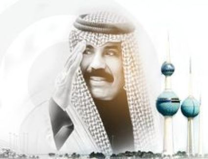 نواف الأحمد الجابر الصباح.. العالم يودع أمير الحكمة والتسامح