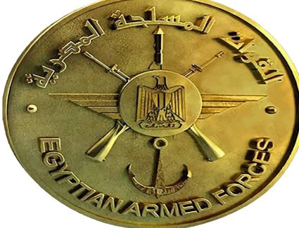 المتحدث العسكري: القوات المسلحة تعلن عن بدء التسجيل بسجل قيد الموردين للشركات المحلية