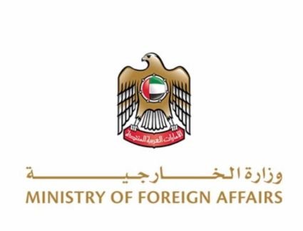 "الخارجية" تعلن تسهيلات جديدة لمواطني الإمارات المتوجهين إلى المملكة المتحدة