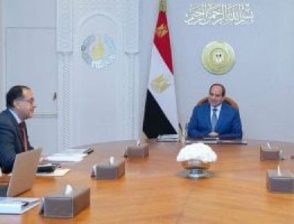 الرئيس السيسي يوجه بخفض العجز الكلى للموازنة وتخفيف الأعباء عن المواطنين