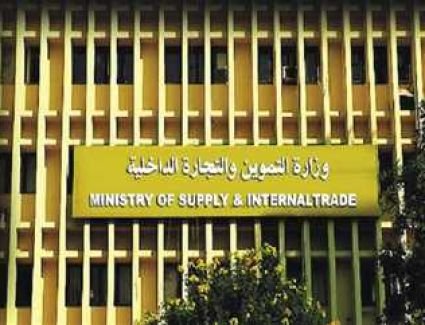  كتب محمد عمار / ننشر تفاصيل قضية الفساد الجديدة بـ وزارة التموين