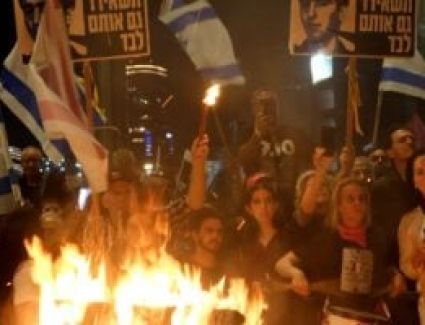 اشتباكات بين آلاف المتظاهرين والشرطة الإسرائيلية أمام مقر إقامة نتنياهو