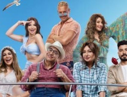 إطلاق الإعلان الرسمى لـ"جوازة توكسيك".. ومحمد أنور يروج للفيلم