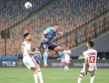 هديه الزمالك للأهلى بتعادل مع بيراميدز