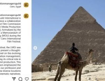 نقابة مديرى المواقع الدولية تعلن تعاونها مع اللجنة المصرية للأفلام ومدينة الإنتاج الإعلامى