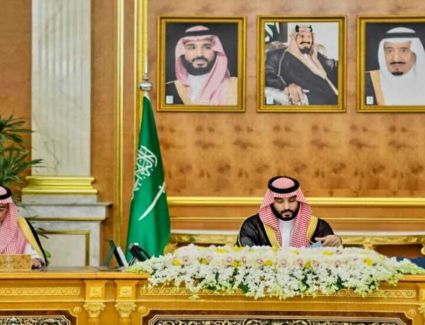 السعودية تدعو دول العالم في مؤتمر بنيويورك لتنفيذ حل الدولتين وتسوية قضية فلسطين