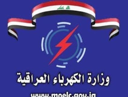 "ستلار إنيرجي" تبني أكثر من 140 محطة لنقل وتوزيع الكهرباء في العراق