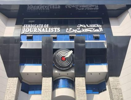 اللجنة المشرفة على انتخابات الصحفيين: نطالب الجمعية العمومية ببذل الجهد للحفاظ على هيبة النقابة وكرامة أبنائها