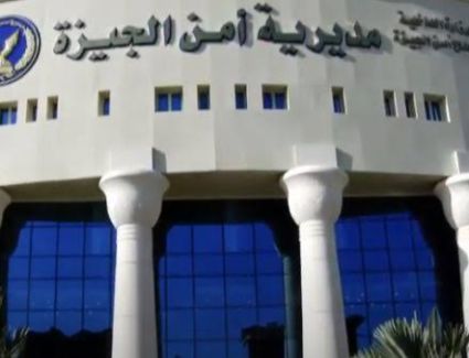 كشف تشكيل عصابي دولي خطير للاتجار في المخدرات بأكتوبر 