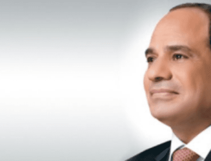 الرئيس السيسى يهنئ "بيراميدز" والجماهير المصرية بالفوز بدورى أبطال أفريقيا