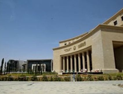 البنك المركزى يقرر تثبيت أسعار الفائدة على الإيداع والإقراض