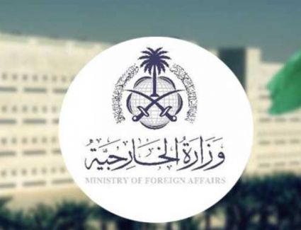 وزير الخارجية السعودي: موقف فرنسا التاريخي يعكس إرادة المجتمع الدولي لإنصاف فلسطين