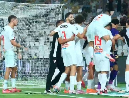 أحمد عبدالرؤوف يفرض كلمته ويقود الزمالك لنهائي كأس السوبر